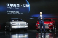 BYD E-SEED na targach Beijing Auto Show 2018