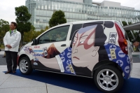 Auto elektryczne Japan EV Club o zasięgu 1000 km