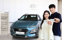 Hyundai rozpoczyna w Korei Południowej przedsprzedaż Kona Electric