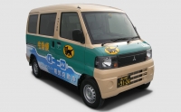 Yamato Takyubin Delivery Co. zamawia 100 Mitsubishi Minicab-MiEV