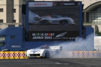 Pokaz pojazdów elektrycznych podczas Motor Sport Japan Festival 2013
