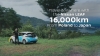 Nissan Leaf - wyprawa No Trace Expedition