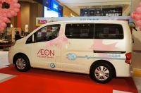 Aeon rozpoczyna testy prototypu Nissana e-NV200